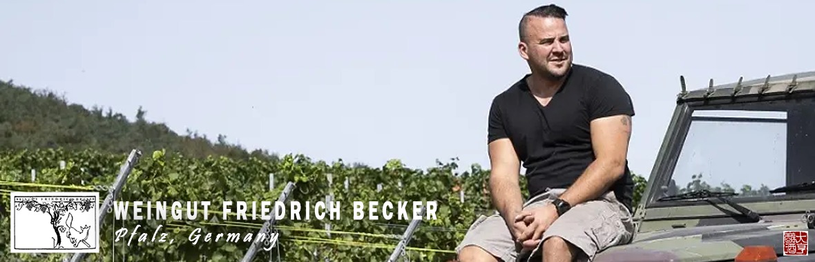 Becker